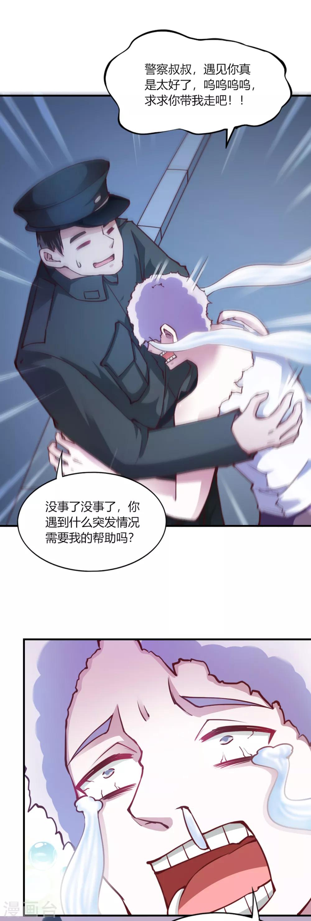 第109话25