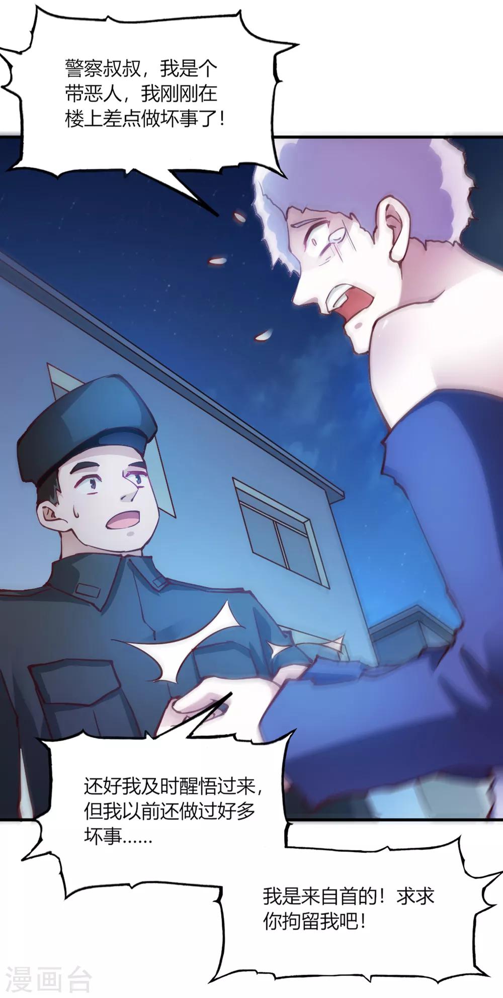 第109话27