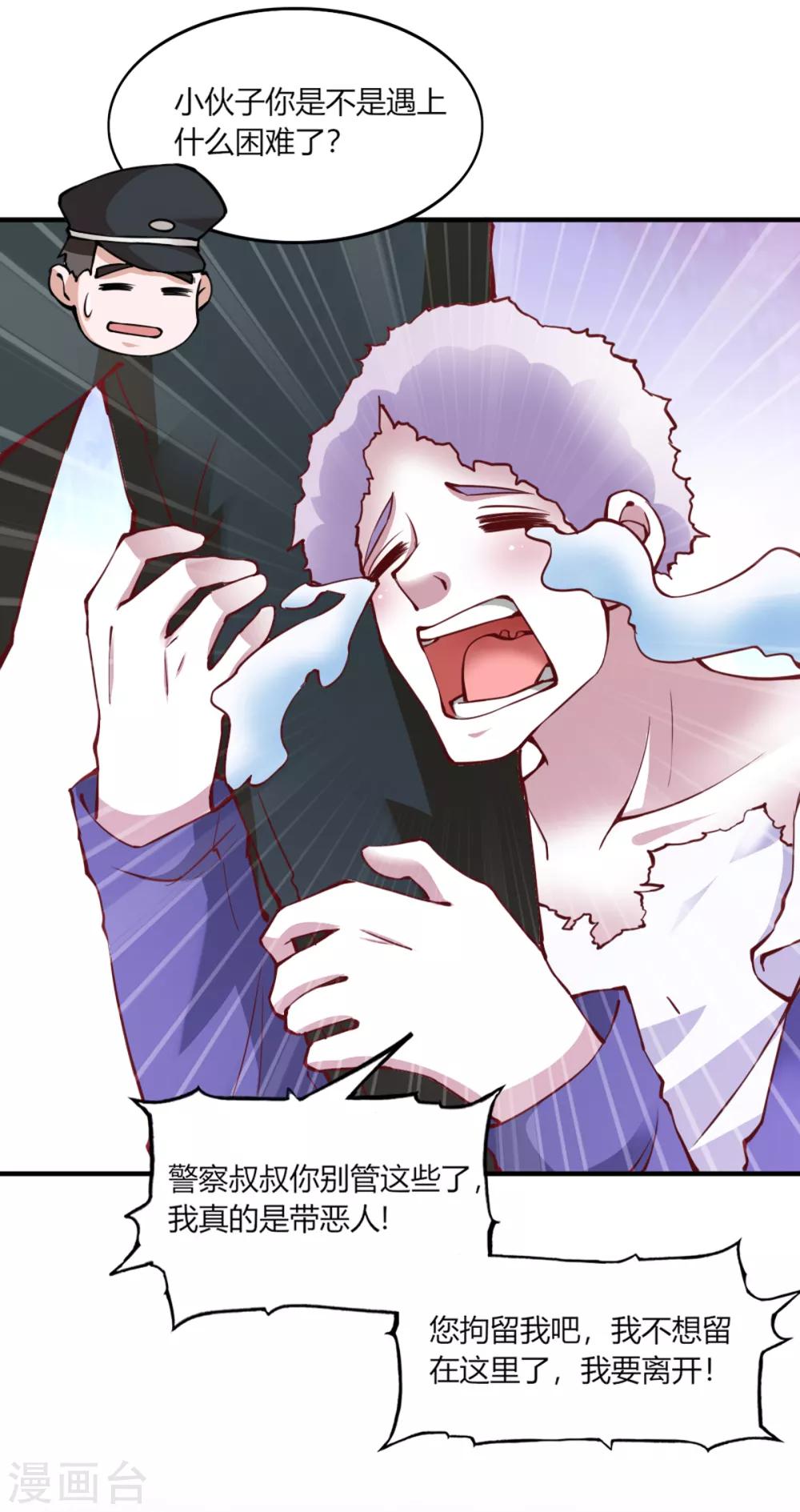 第109话28