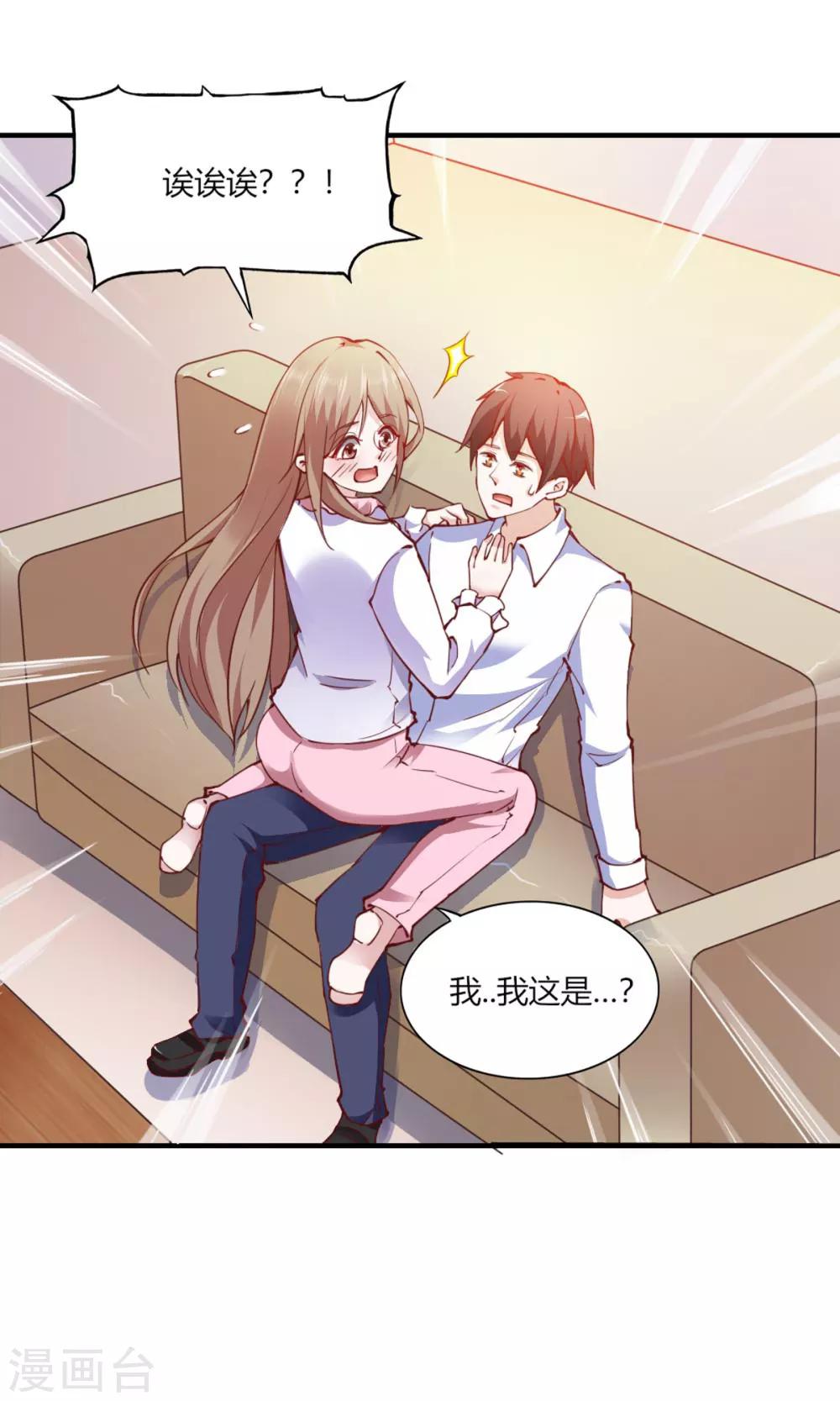 第110话10