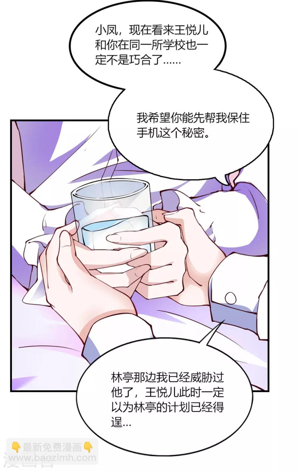 第110话16