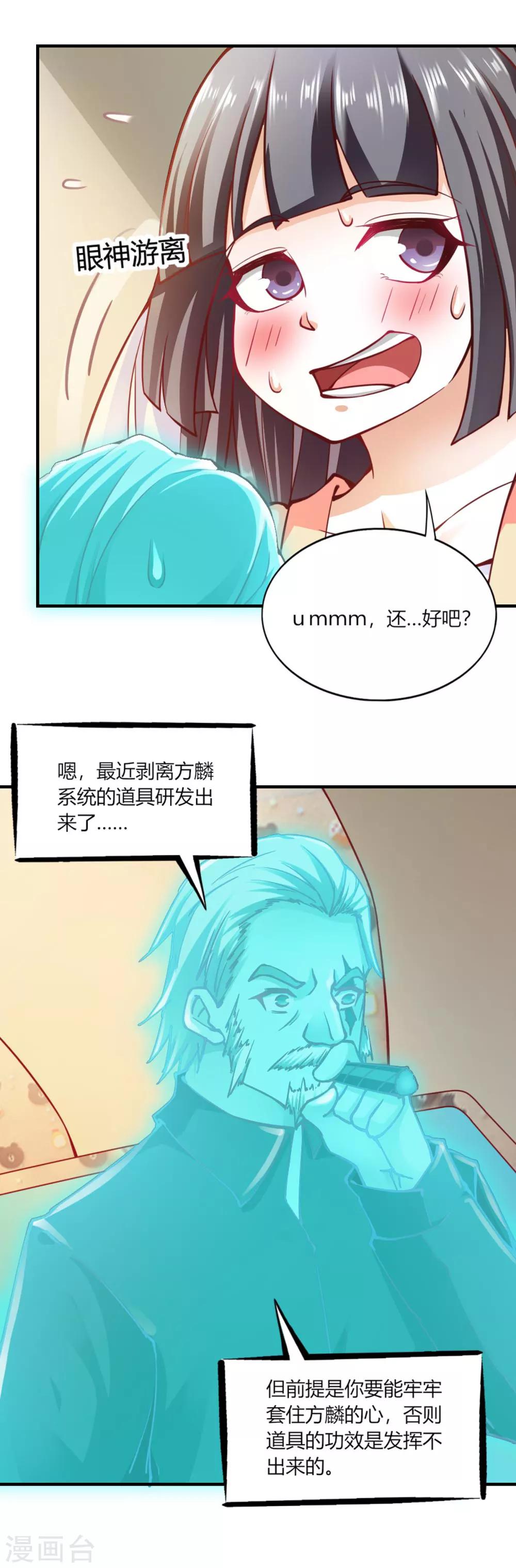 第110话21