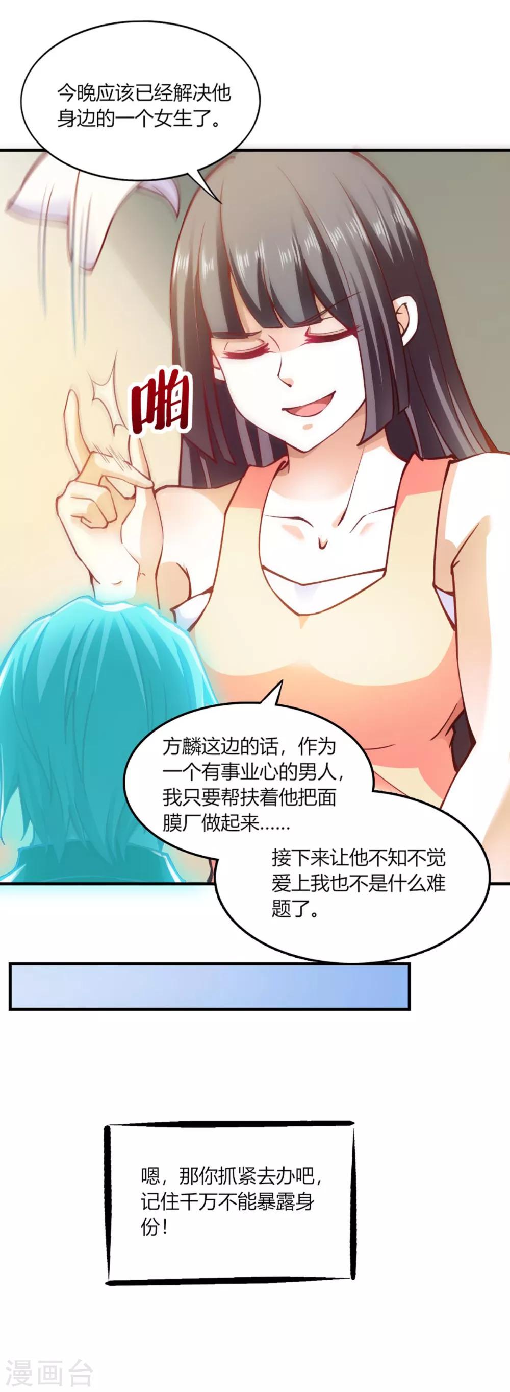 第110话22