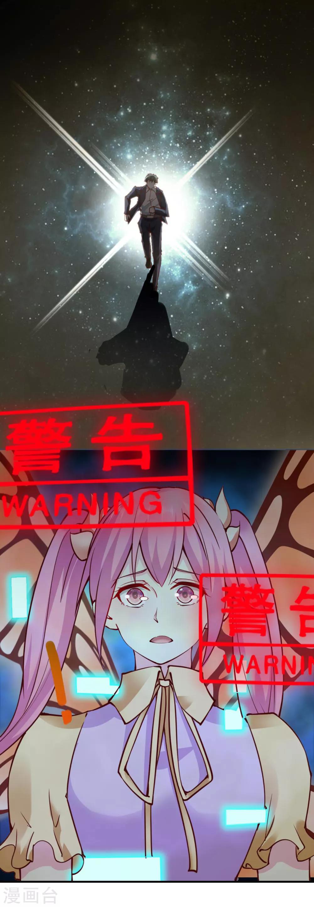 第110话29
