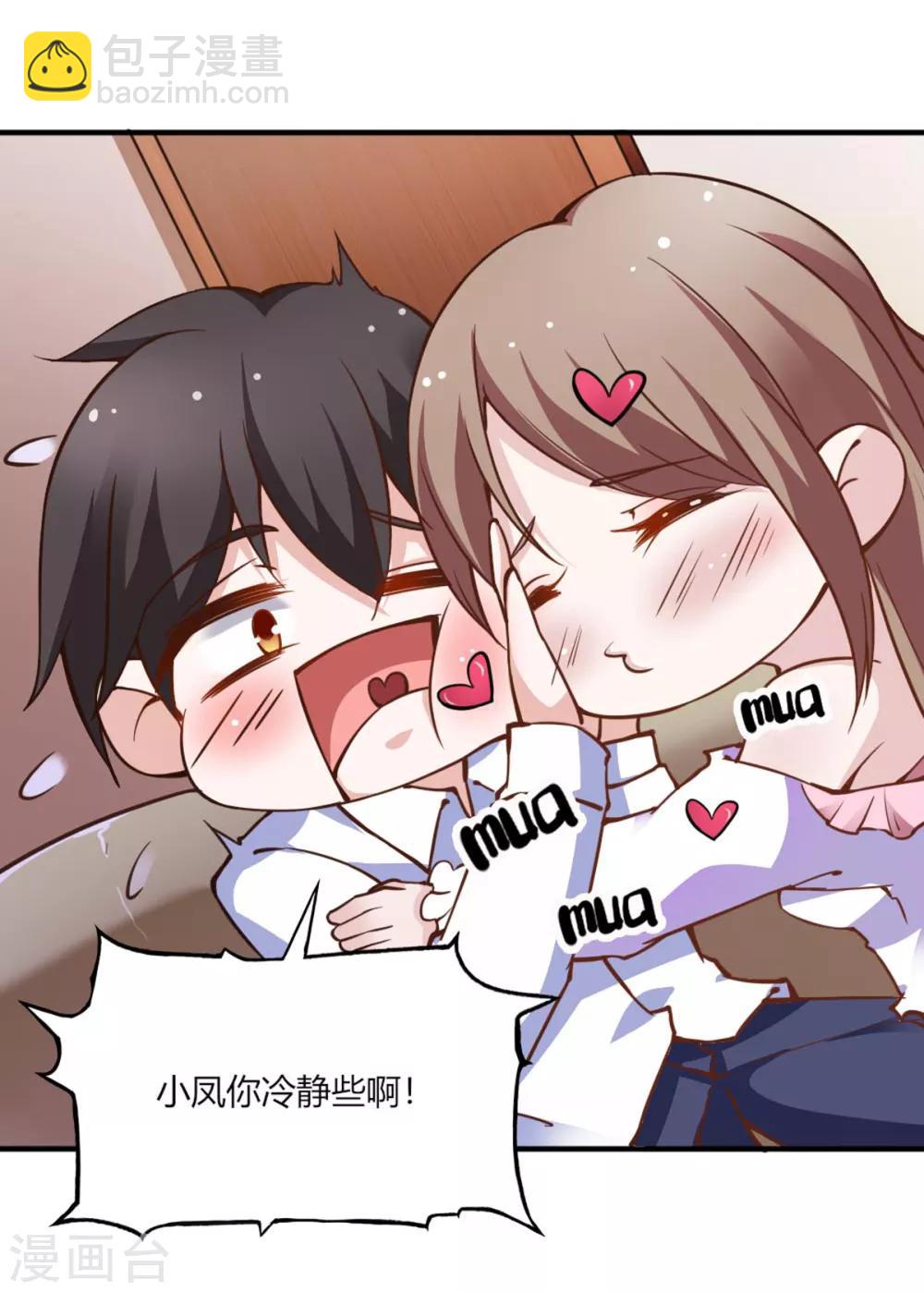 第110话6