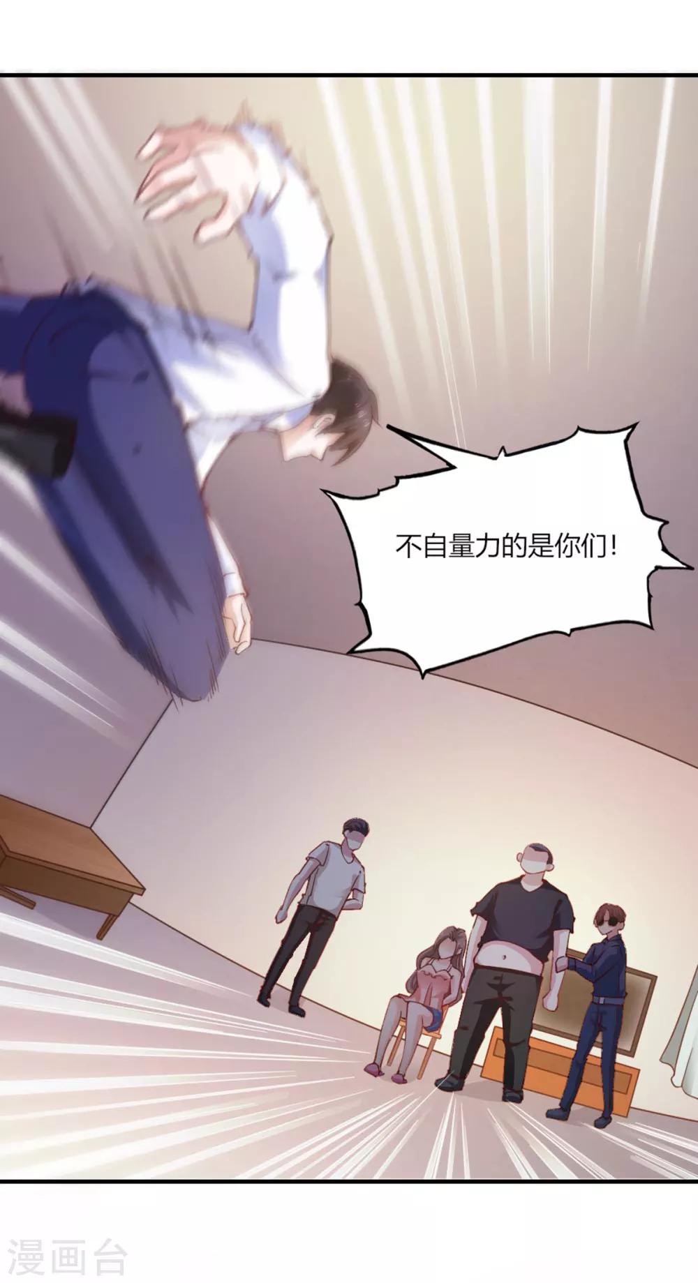 第111话11