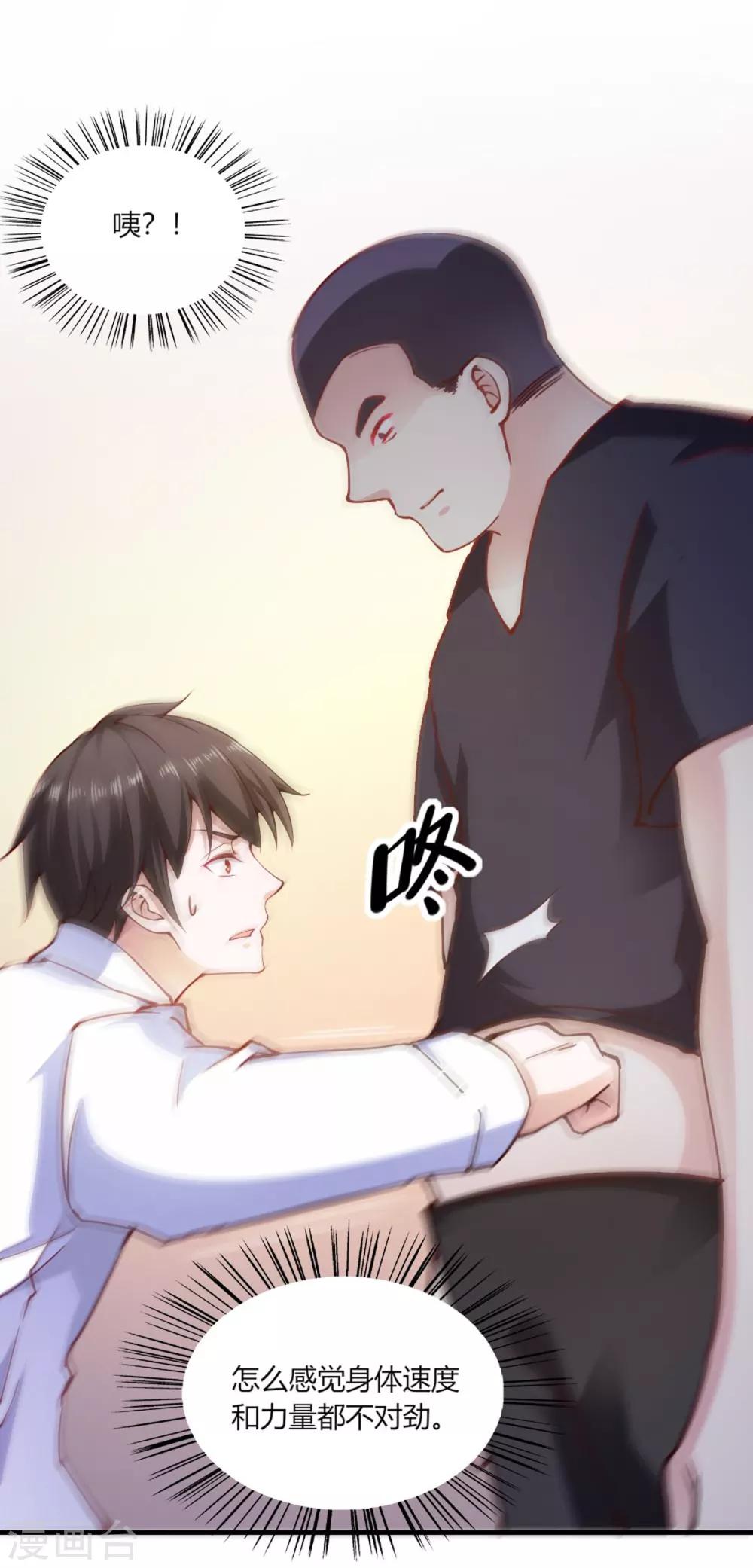 第111话12
