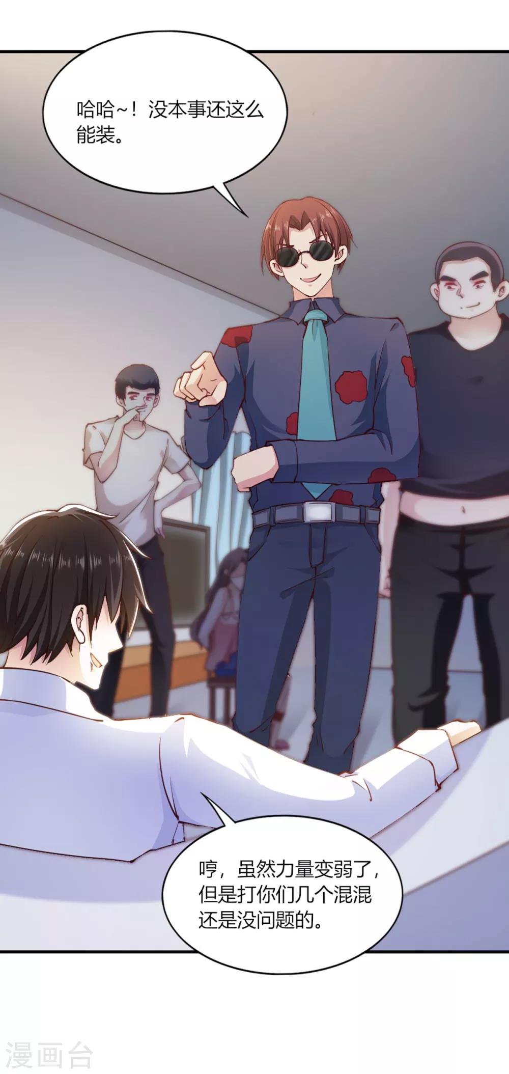 第111话15