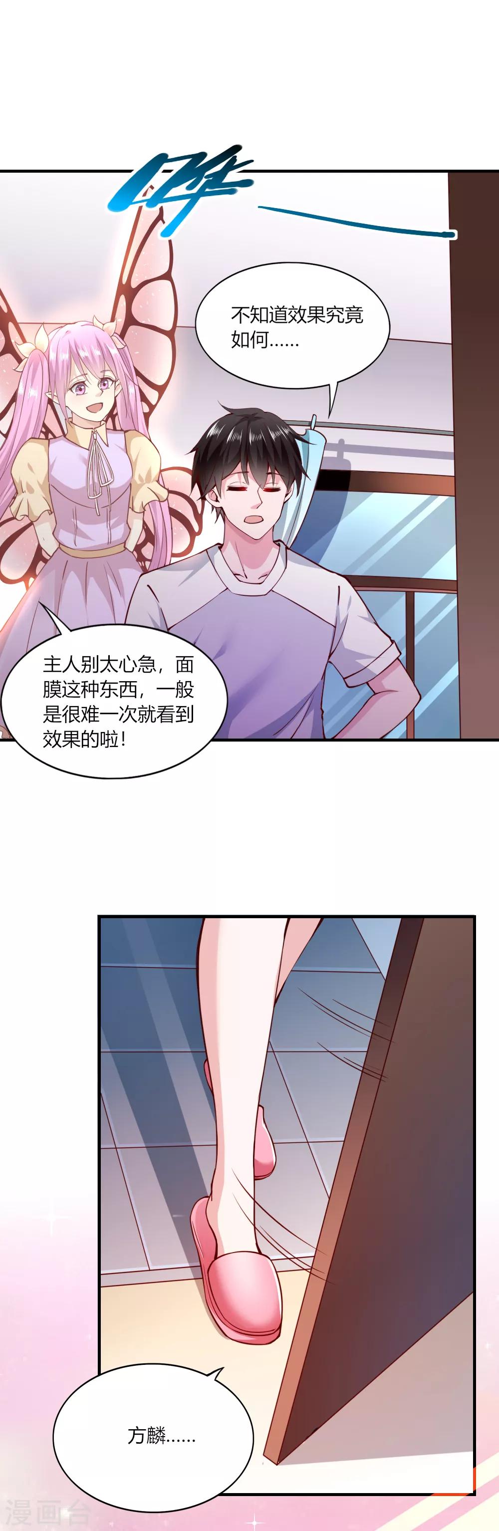 第113话22