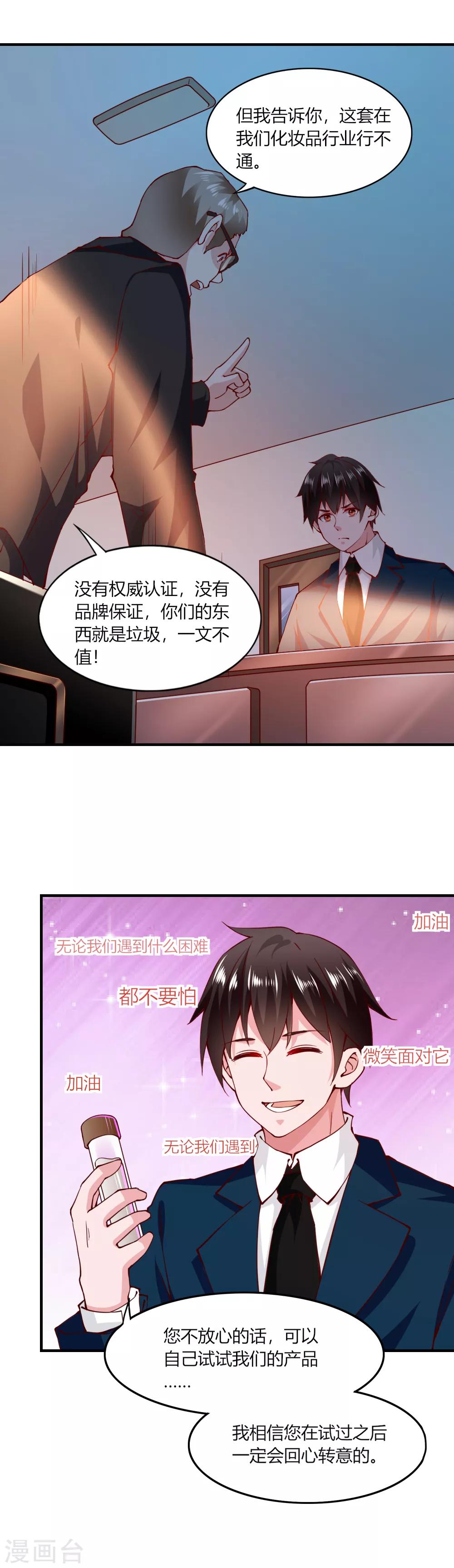 第114话10