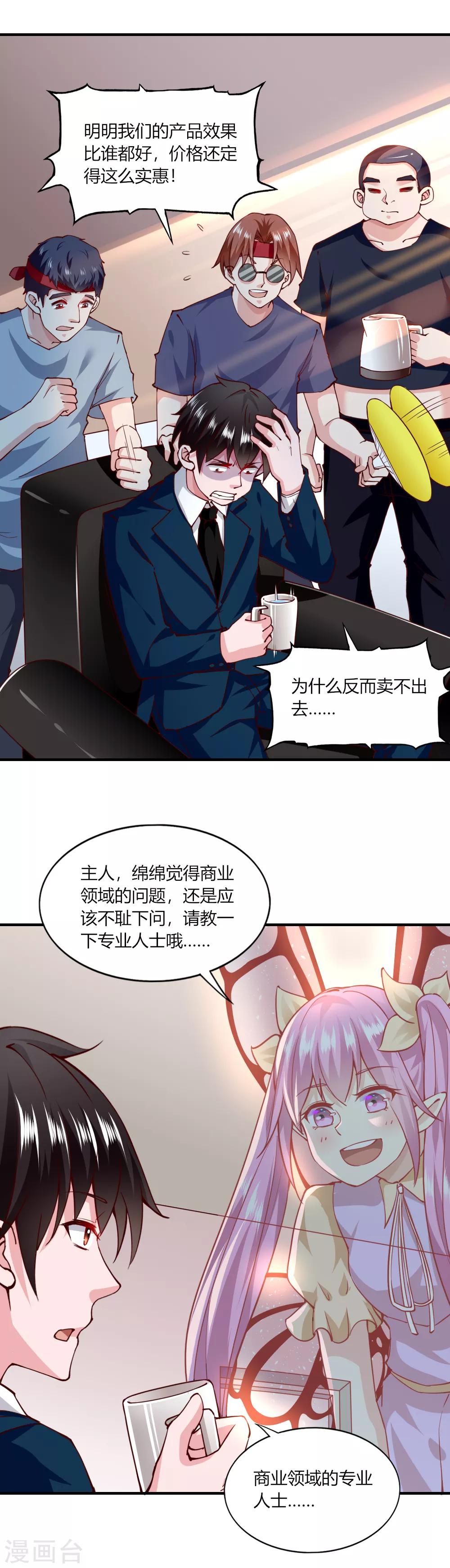 第114话12