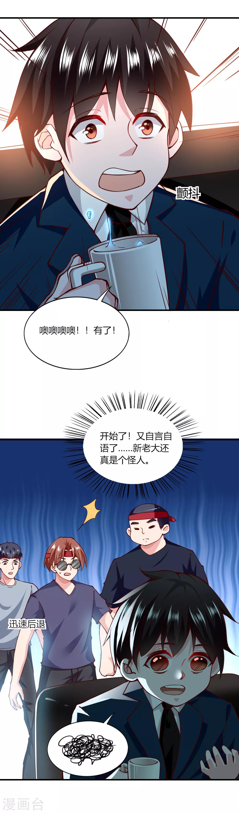 第114话13