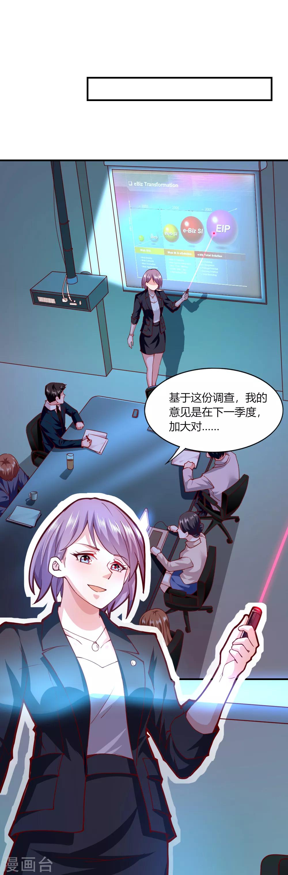 第114话14