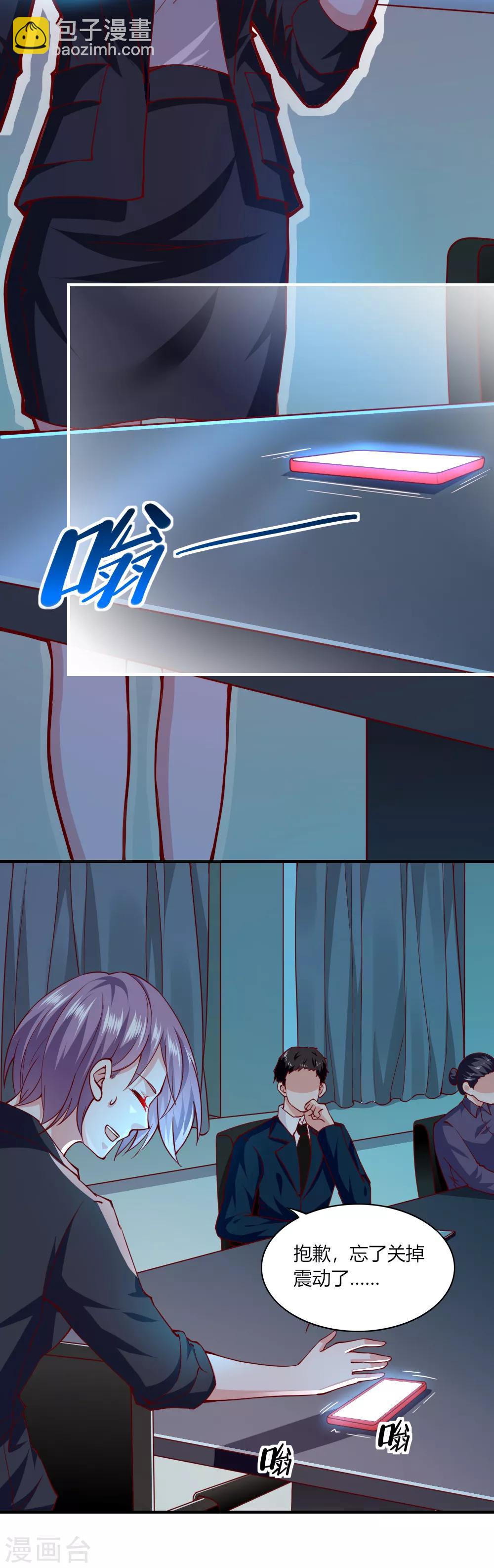 第114话15
