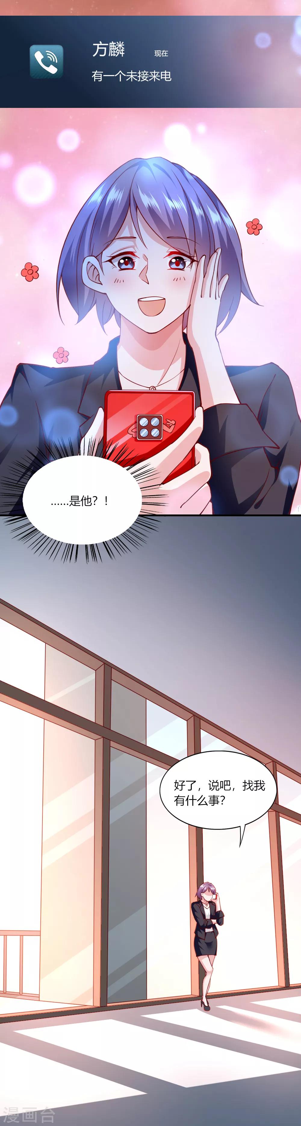 第114话16