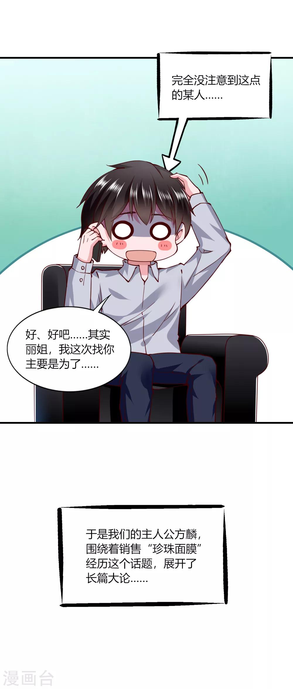第114话18