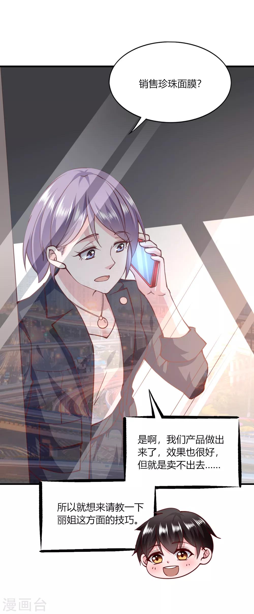 第114话19