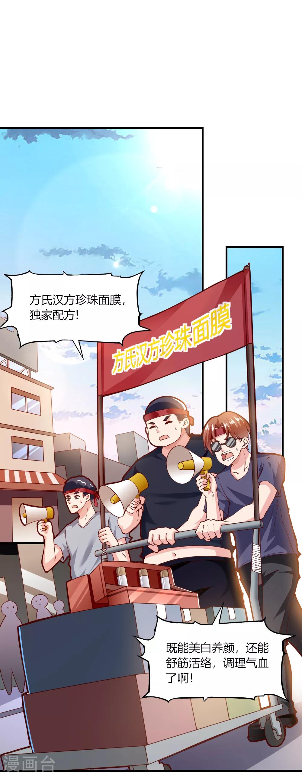 第114话2