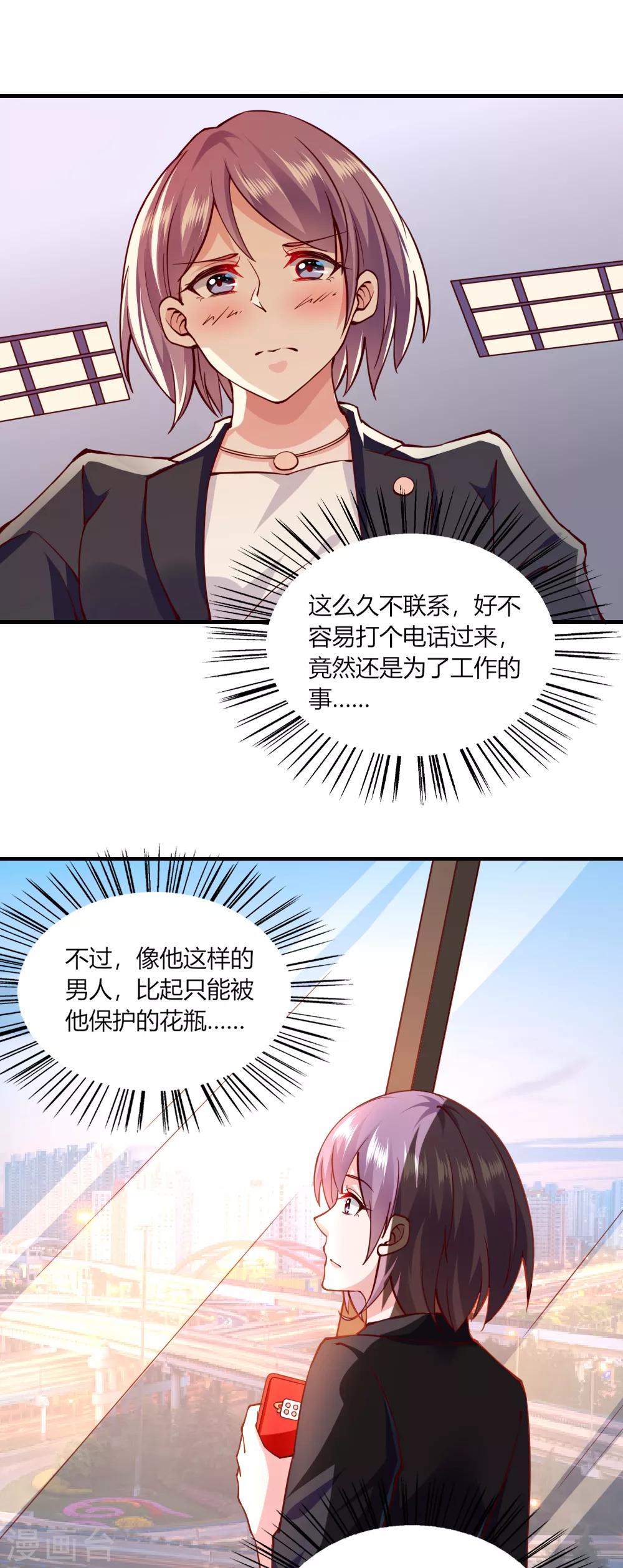 第114话21