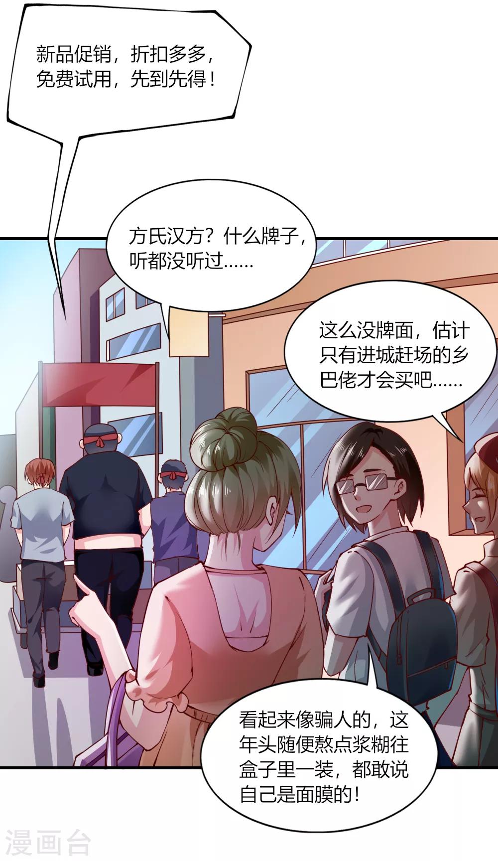 第114话3
