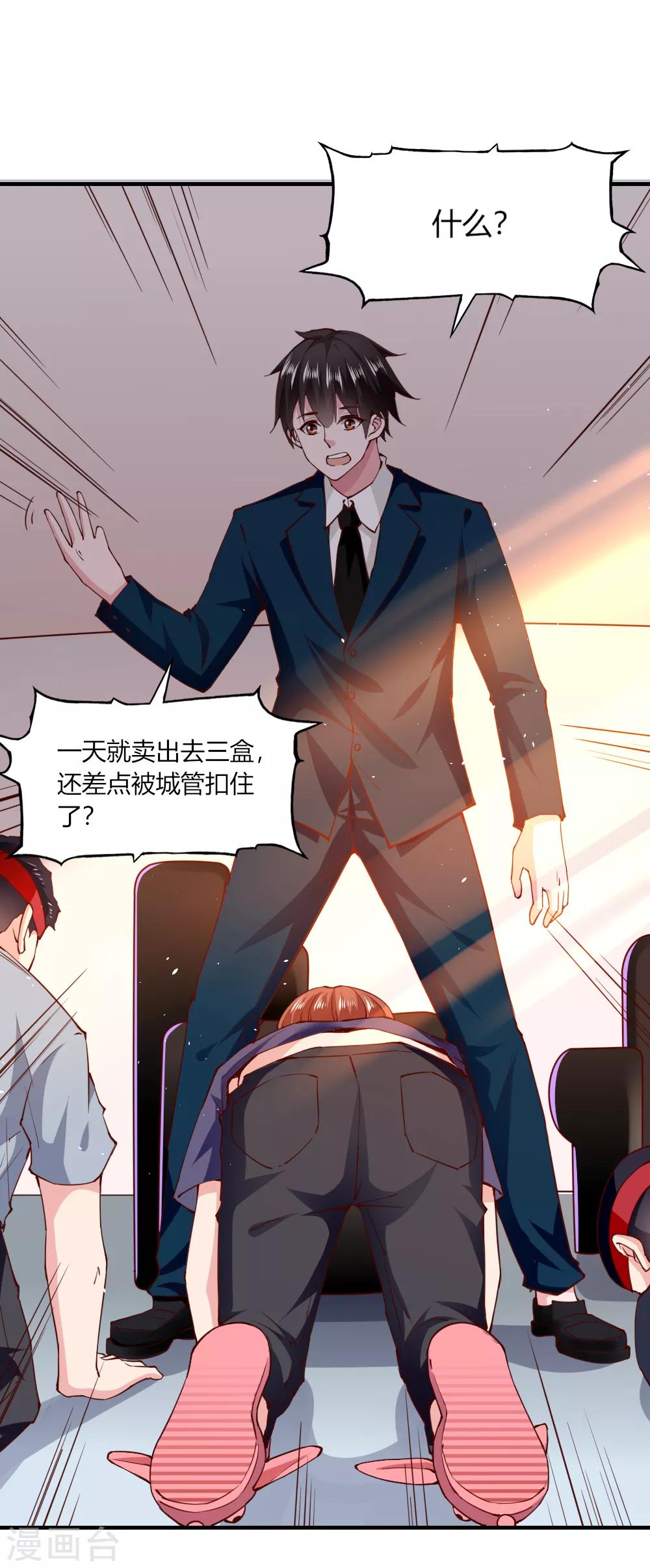第114话6