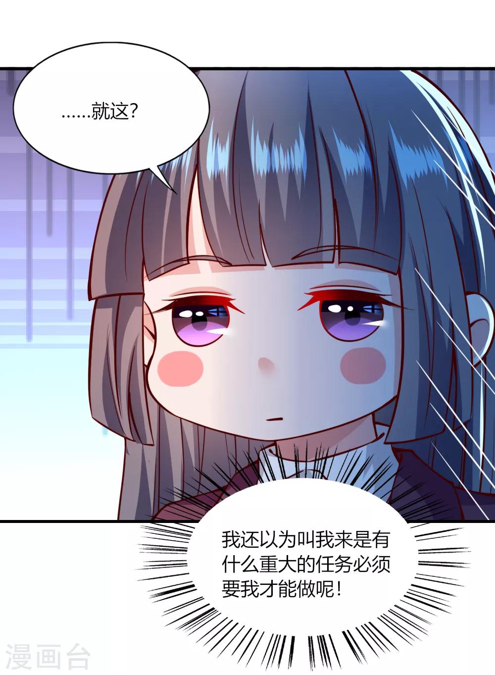 第115话10