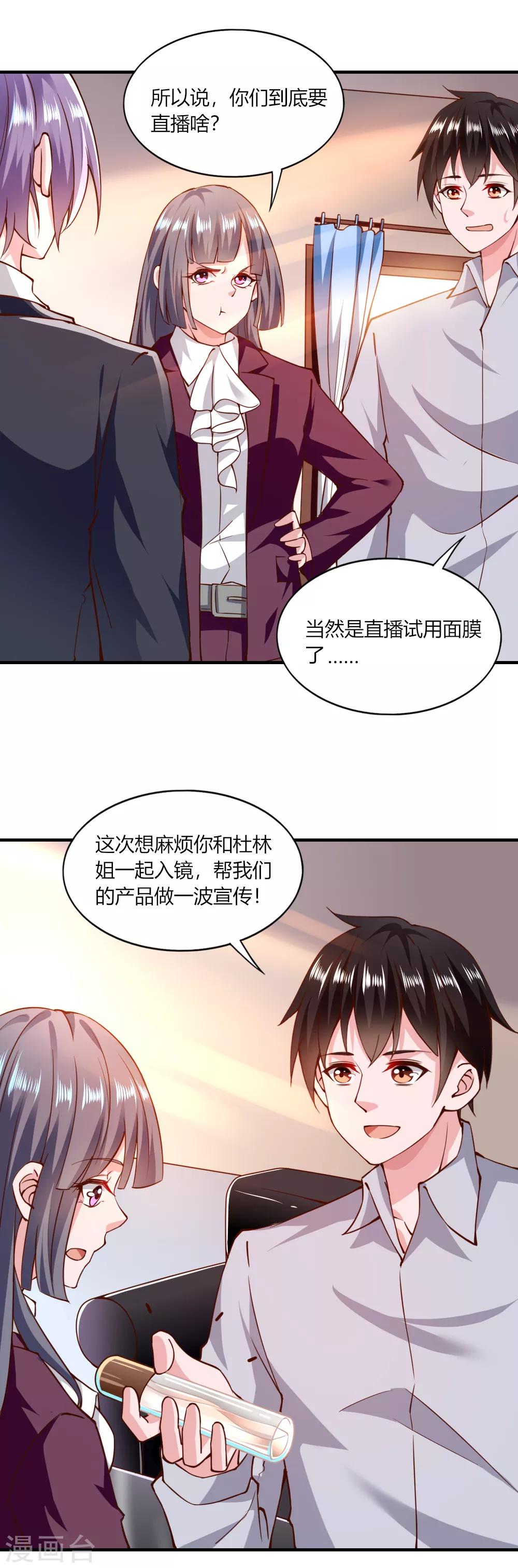 第115话12
