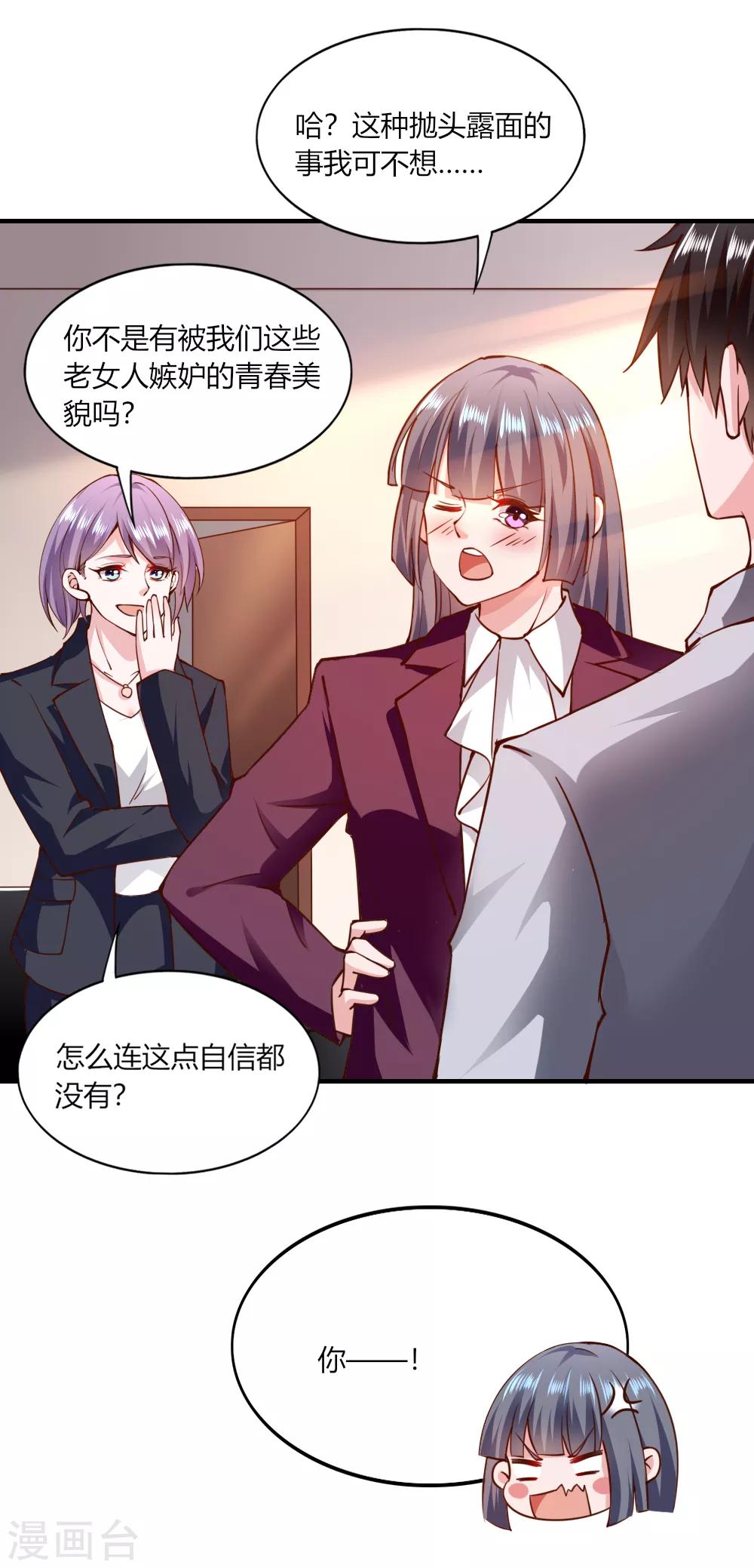 第115话13