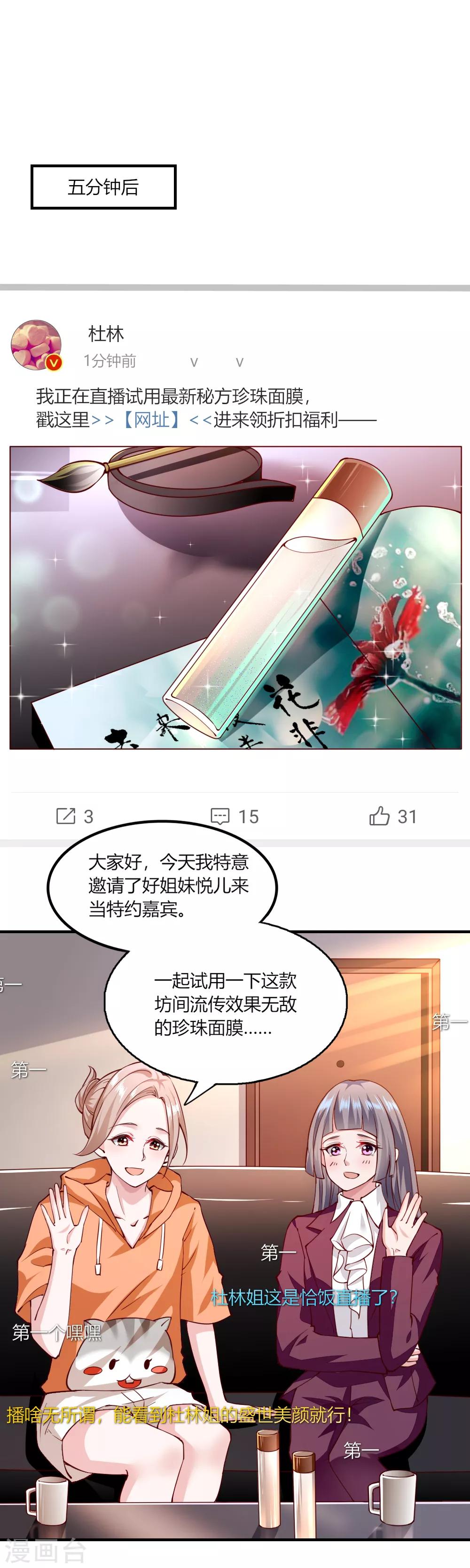 第115话14