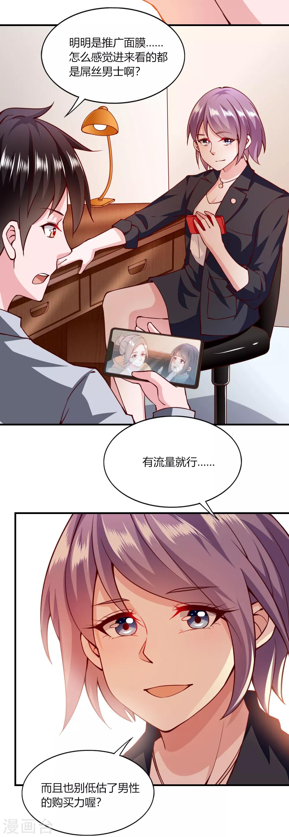 第115话16