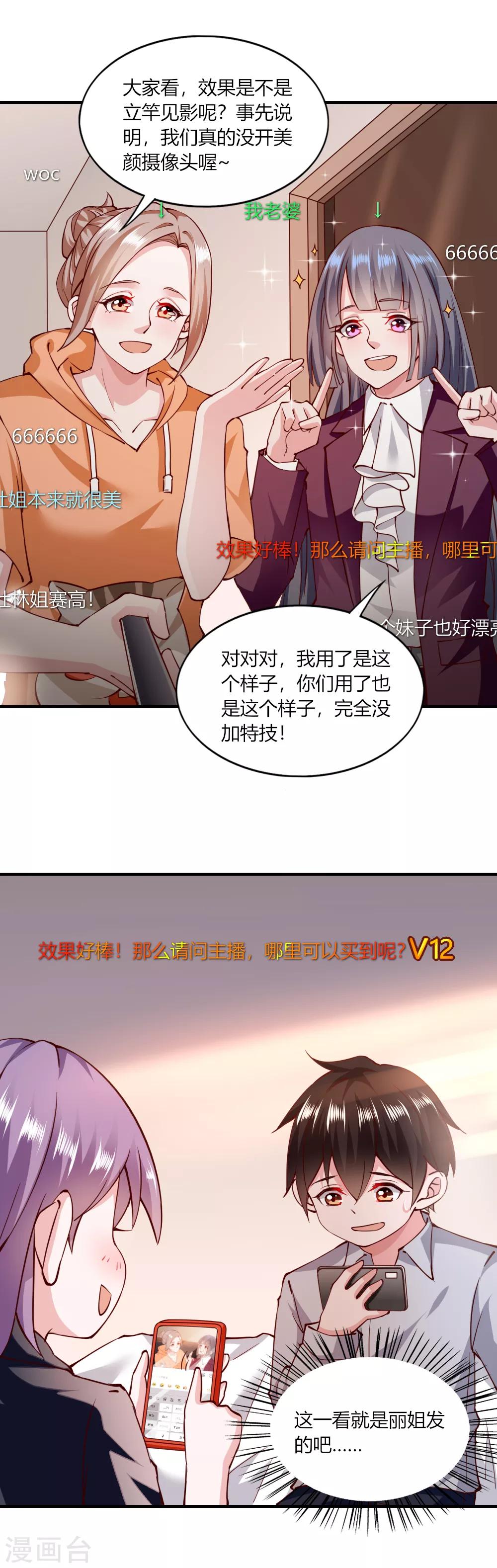 第115话17