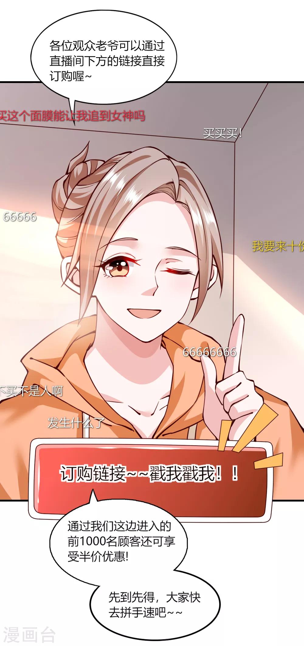 第115话18