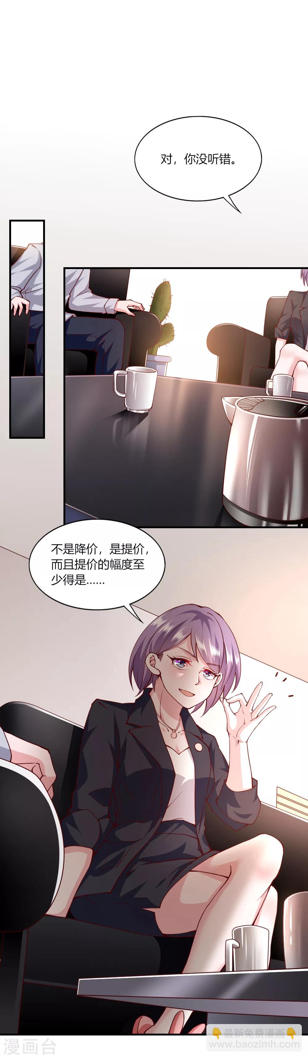 第115话2