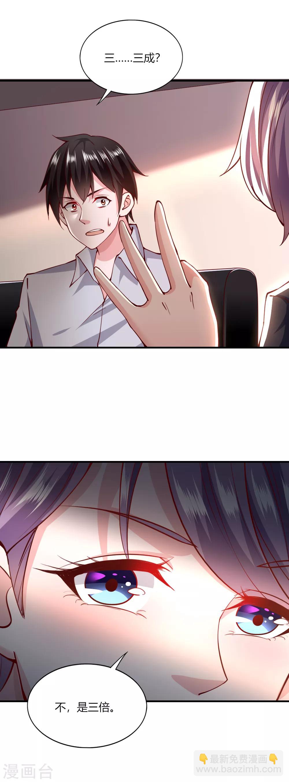 第115话3