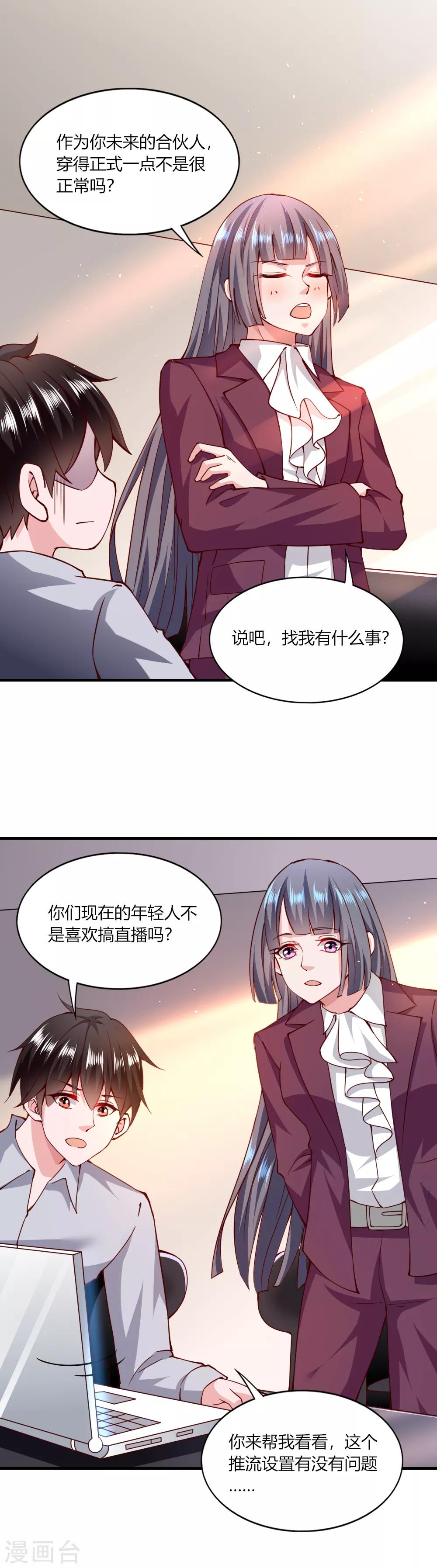 第115话9