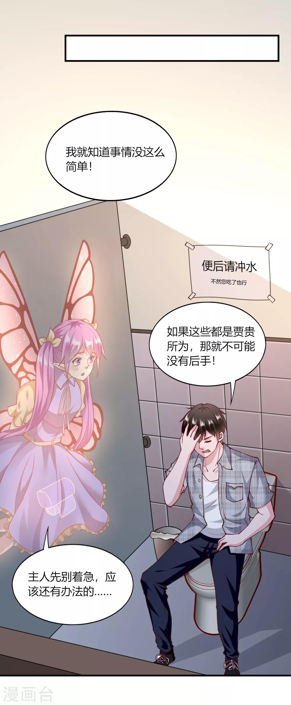第117话10