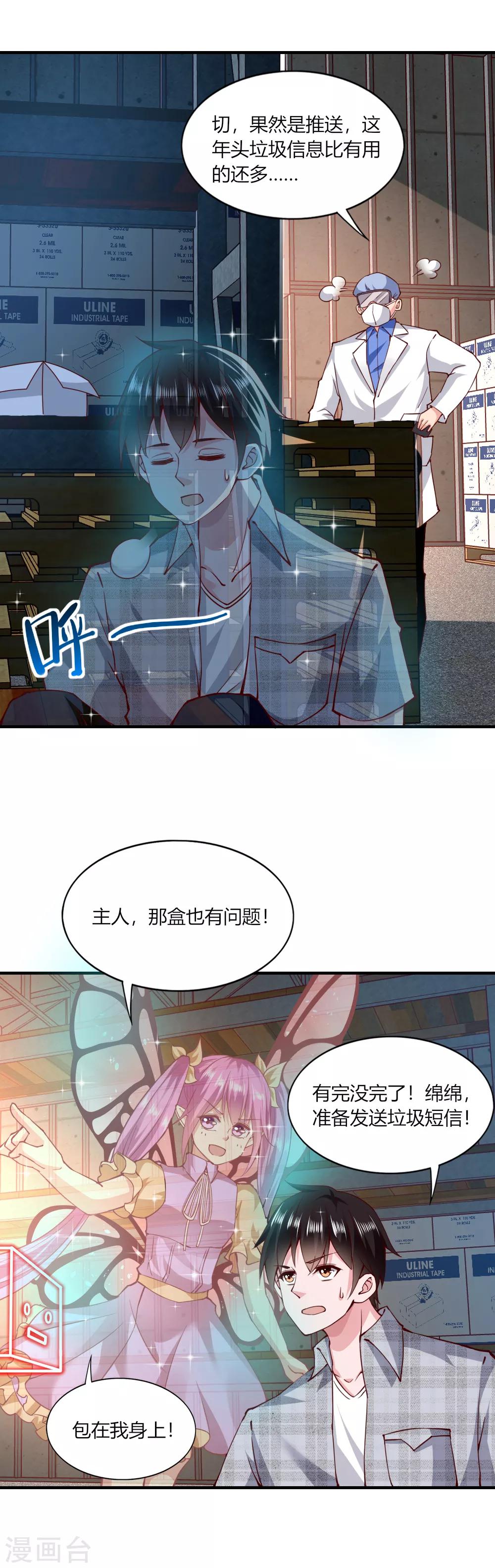 第117话15