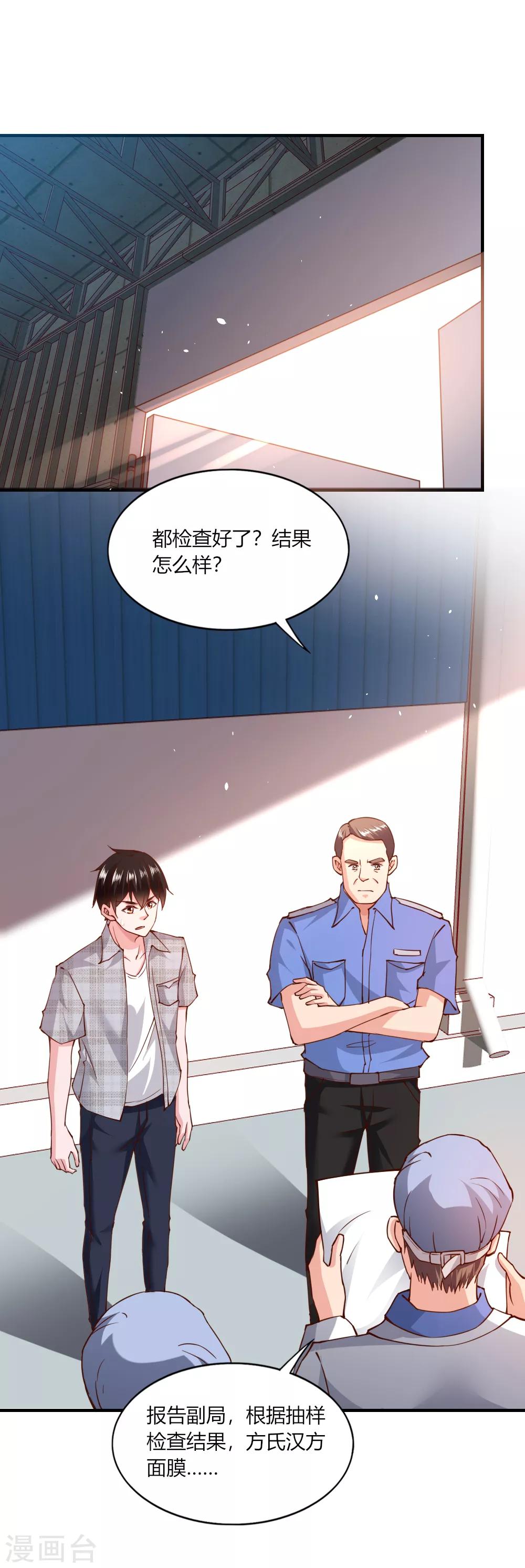 第117话17