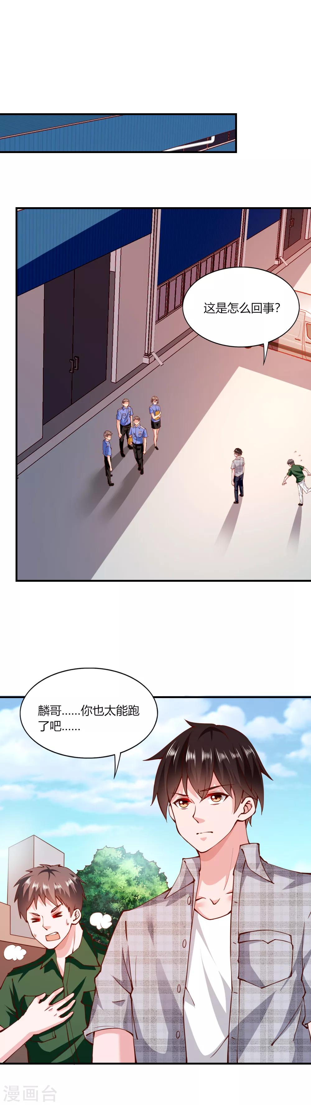 第117话2