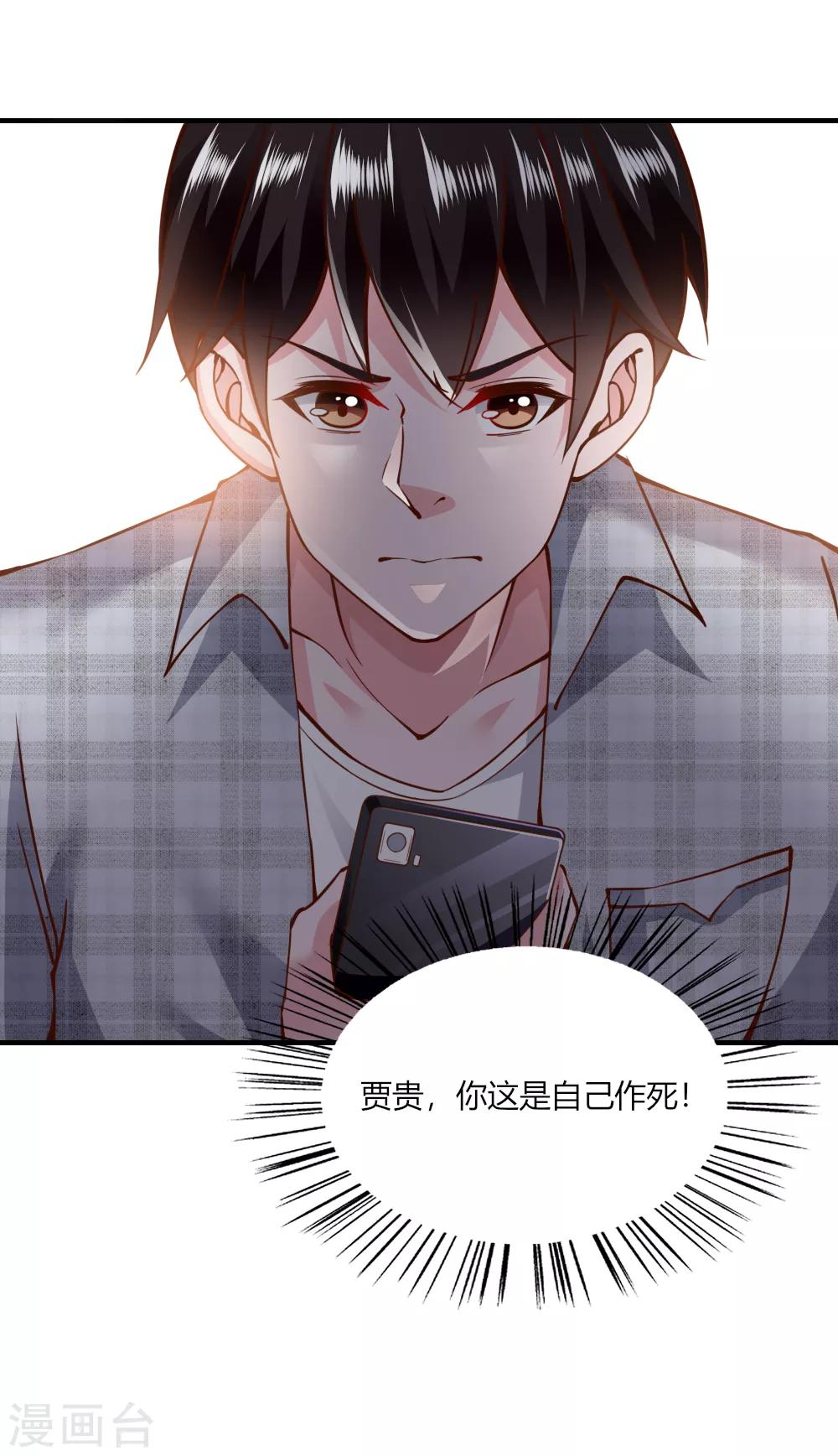 第117话20