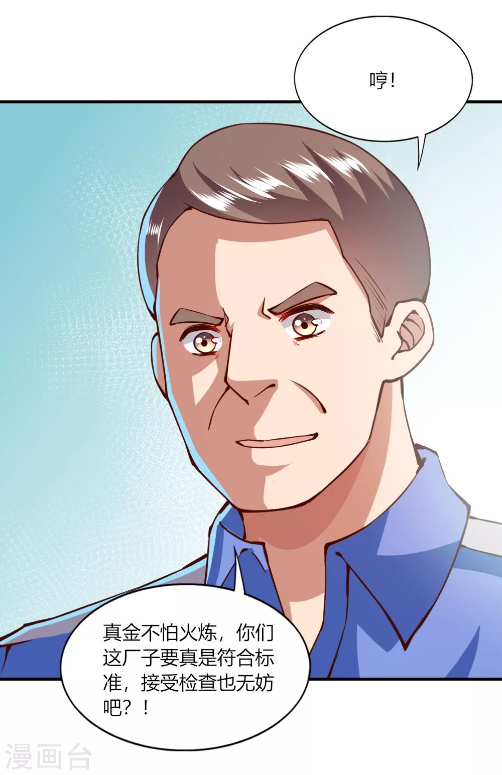 第117话4