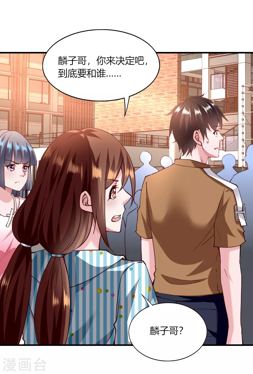 第120话11