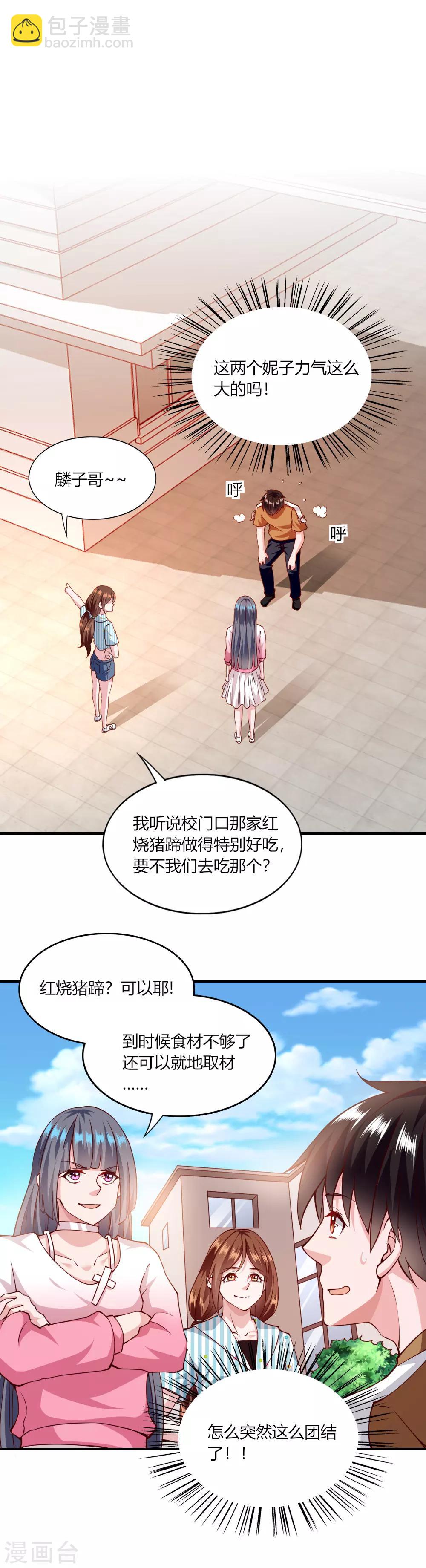 第120话13