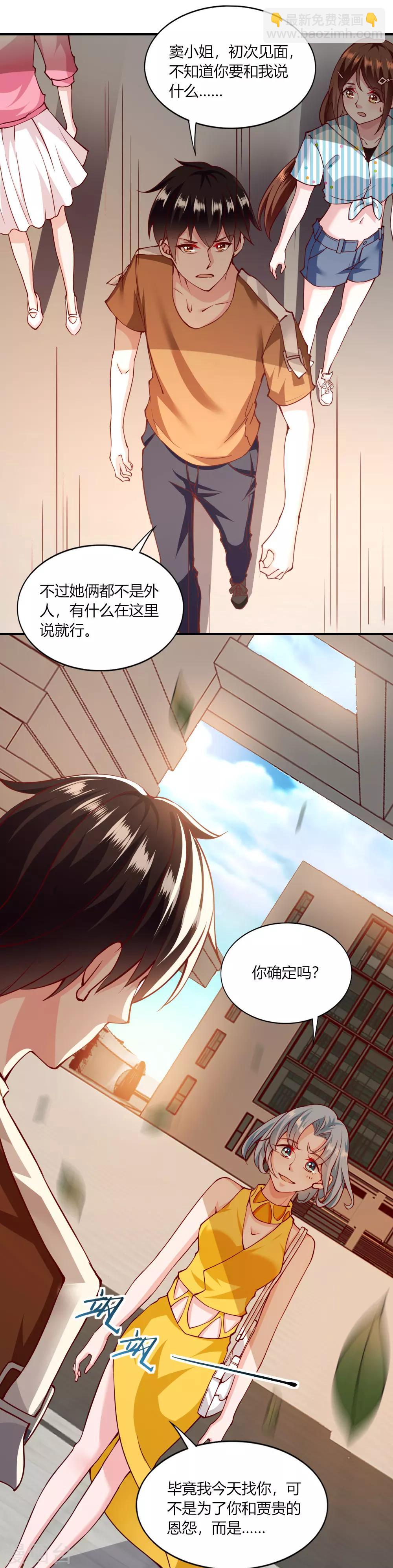 第120话17