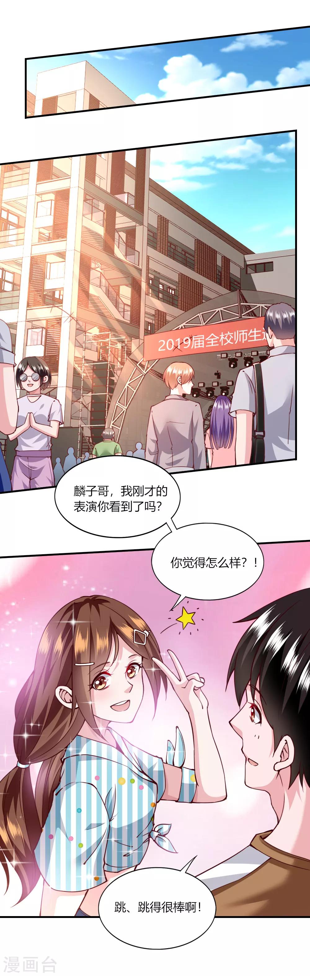 第120话2