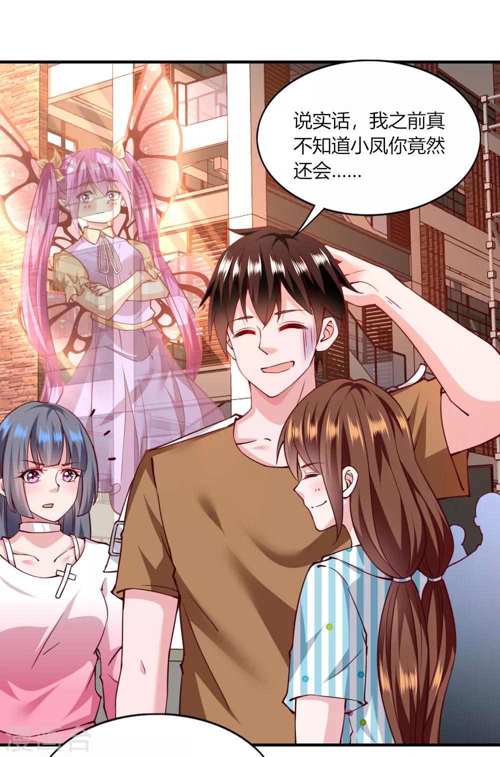 第120话3