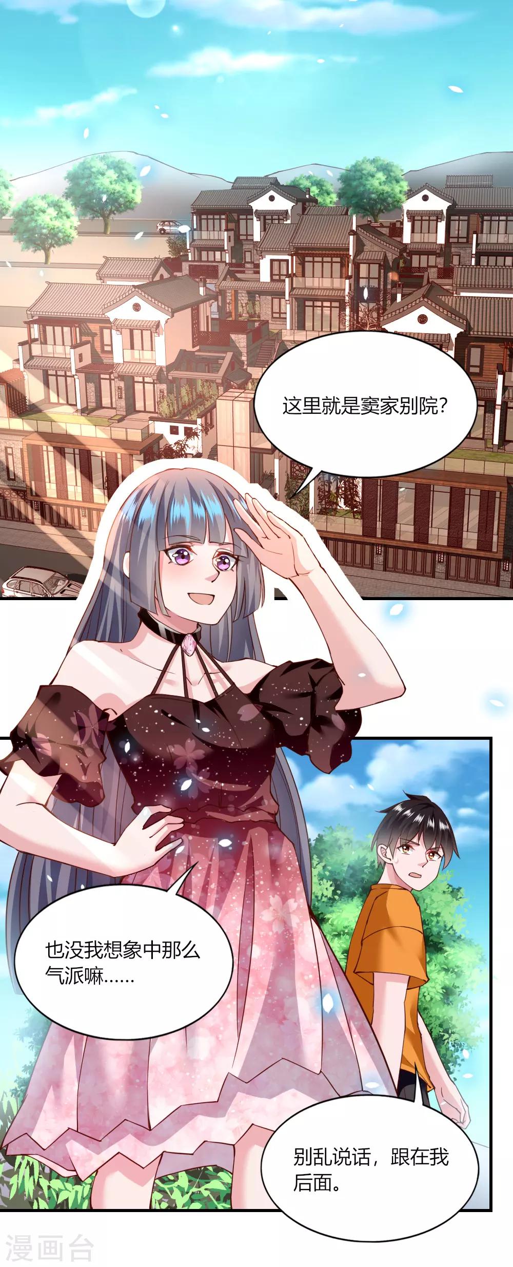 第121话10