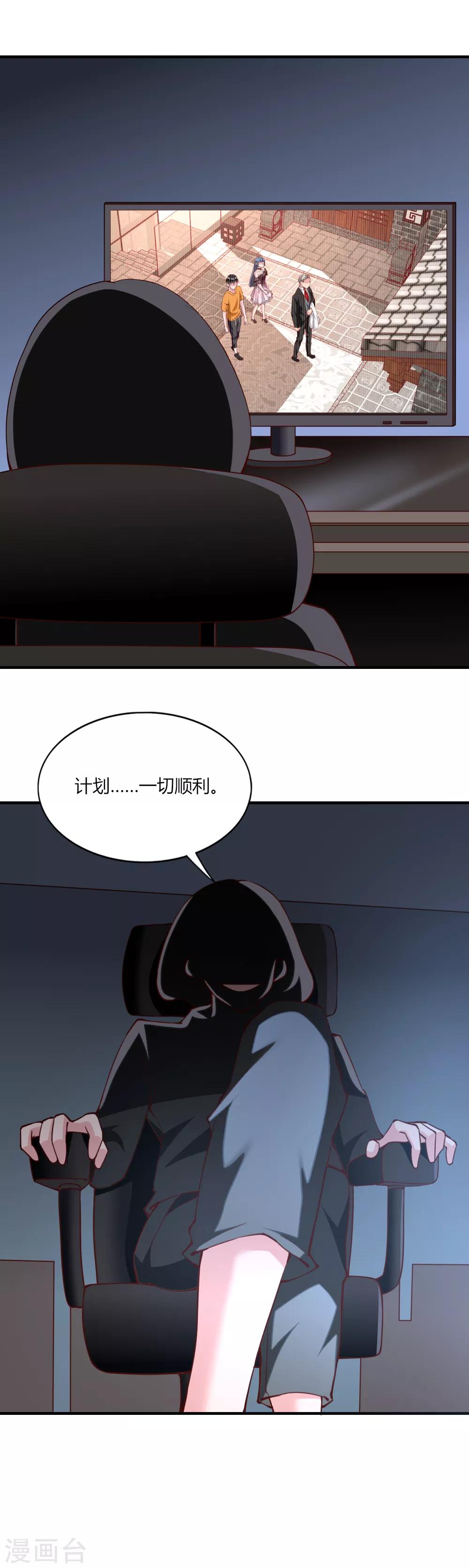 第121话17