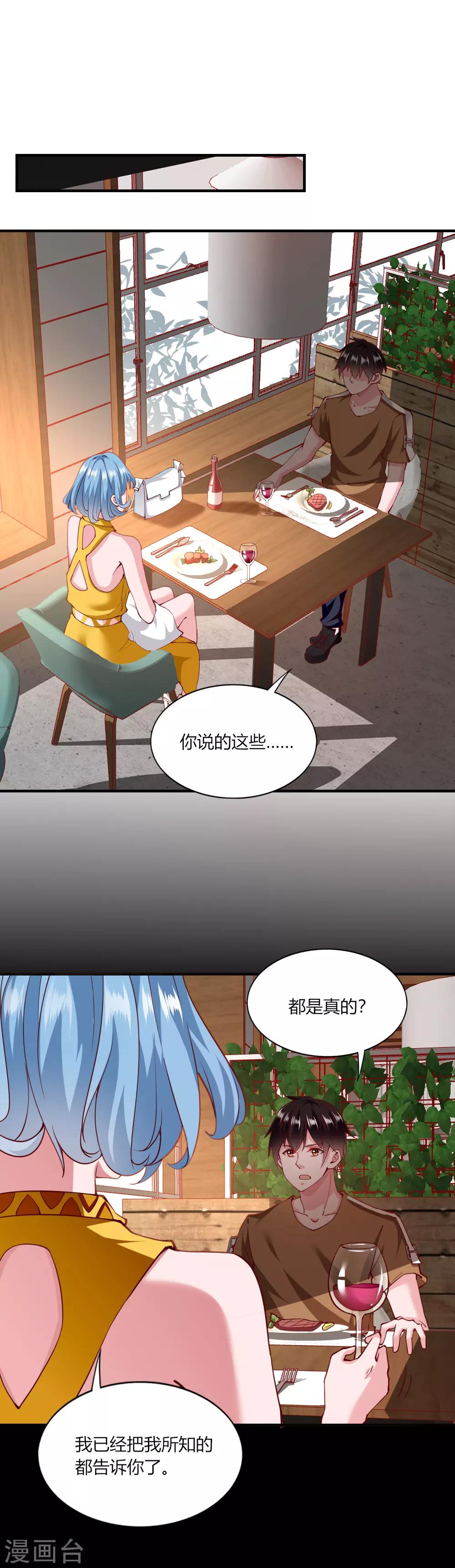 第121话2