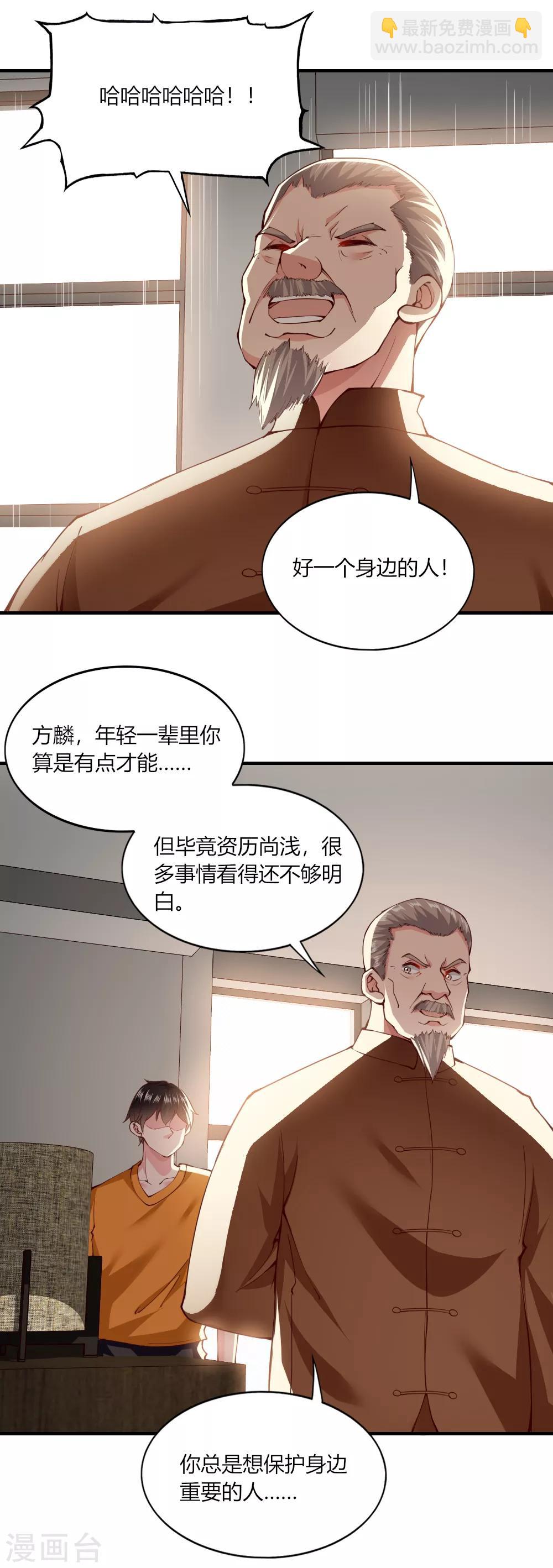 第122话11